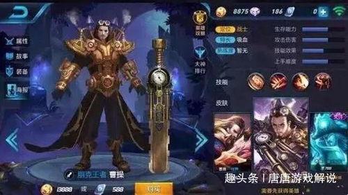 王者兔年最新爆料视频,揭秘兔年限定皮肤与全新游戏玩法  第1张