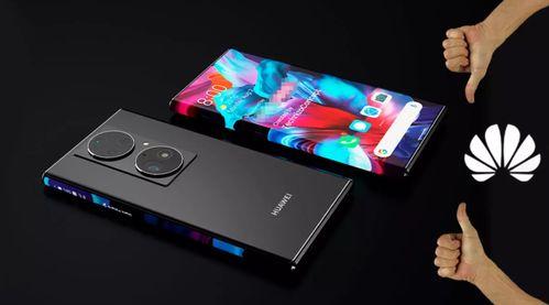 mate最新爆料,颠覆性设计，性能再升级！  第3张