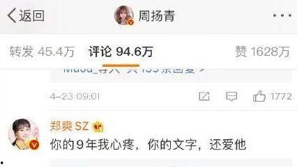 周杨青爆料视频最新版本,事件真相再引热议 第2张 周杨青爆料视频最新版本,事件真相再引热议 第2张