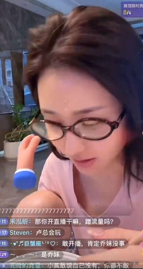 吃瓜娱乐八卦直播,揭秘吃瓜娱乐八卦背后的精彩瞬间 第1张 吃瓜娱乐八卦直播,揭秘吃瓜娱乐八卦背后的精彩瞬间 第1张