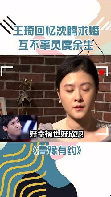 沈腾媳妇爆料完整视频,揭秘明星夫妻背后的温馨瞬间  第1张