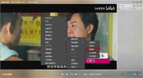 毛人龙被爆料视频播放在线观看,揭秘事件背后真相  第1张