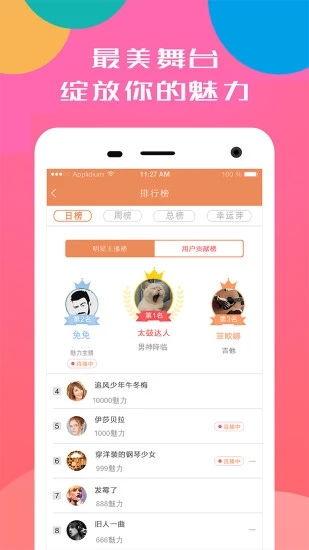 八卦爆料在线播放视频下载,揭秘在线播放视频下载秘籍  第2张