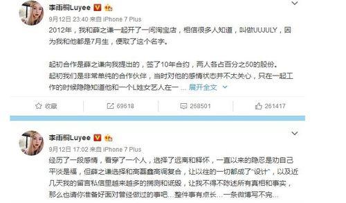 本周最新吃瓜娱乐圈事件,本周热点事件大盘点 第1张 本周最新吃瓜娱乐圈事件,本周热点事件大盘点 第1张