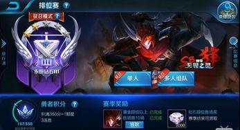 王者爆料最新在哪里看的,最新动态揭秘，最新资讯一网打尽！  第1张