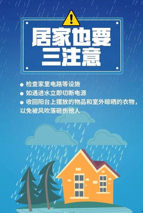 暴雨热点爆料新闻视频播放,现场惊心动魄  第1张