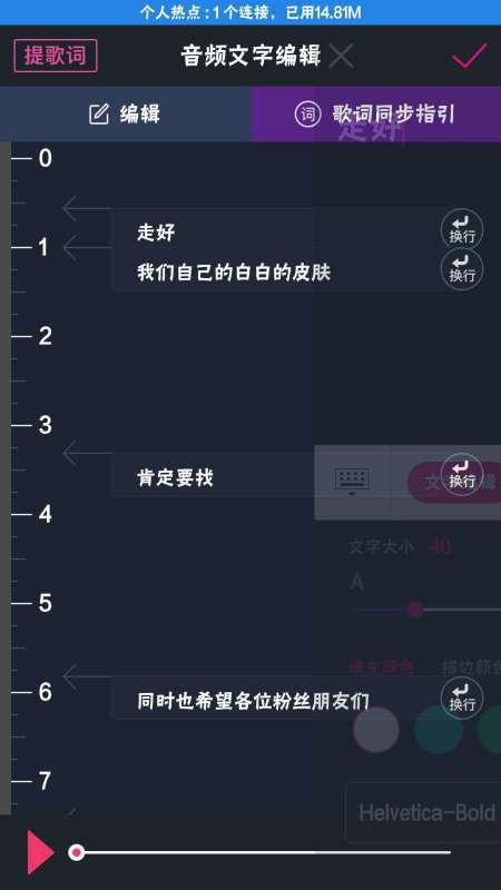 抖音模拟爆料怎么做的视频,轻松打造热门内容  第1张