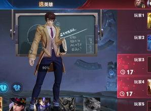 体验服最新爆料新皮肤 第1张 体验服最新爆料新皮肤 第1张