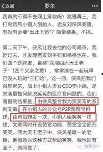 新港最新爆料事件始末,真相与反转的较量