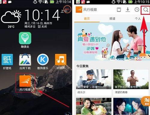 上热门最新爆料视频下载,最新热点事件深度解析  第1张