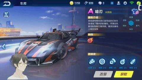 飞车游戏最新爆料视频,极致速度与激情,全新赛道等你挑战! 第1张 飞车游戏最新爆料视频,极致速度与激情,全新赛道等你挑战! 第1张