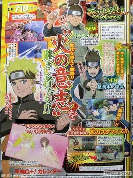 伊鲁卡爆料直播视频,独家爆料背后的故事与真相  第1张