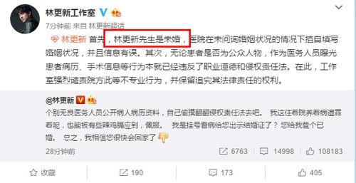 爆料癌症病人犯法吗视频,揭秘“爆料癌症病人犯法”视频真相  第1张