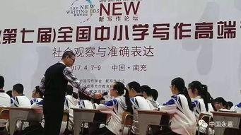 永嘉中学爆料事件视频,真相与争议的交织 第1张 永嘉中学爆料事件视频,真相与争议的交织 第1张