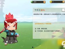 迷你新皮肤爆料价格最新,惊喜还是失望？  第2张